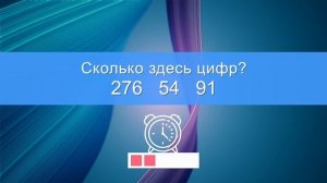 ЗАГАДКИ ДЛЯ ШКОЛЬНИКОВ, КОТОРЫЕ НЕ РЕШАТ ВЗРОСЛЫЕ