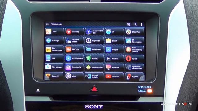 Ford Explorer & QROI Navigation Box (Android OS).mp4