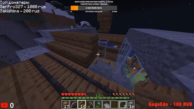 10 Часовой Стрим / Играю с Подписчиками В МАЙНКРАФТ! смотреть онлайн