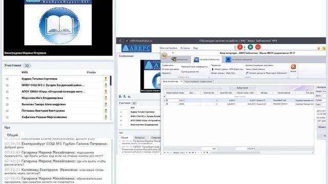 Урок №4 по работе с ИАС 