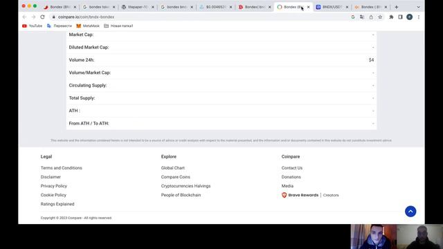 💚 Bondex SCAM | Обзор BNDX | Снова майним на телефоне ради майнинга!