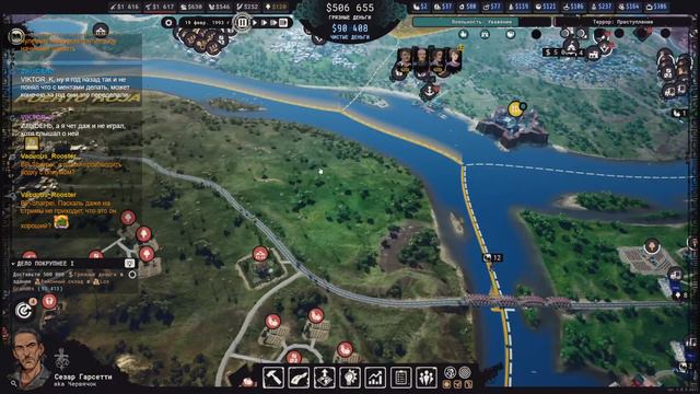 Cartel Tycoon смотреть онлайн