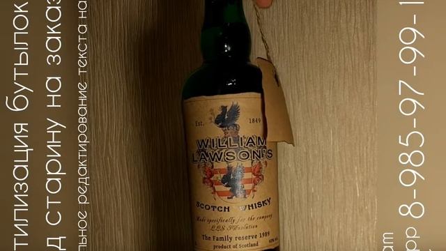 Именное декорирование бутылки на заказ