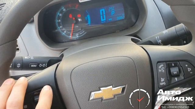 Cobalt zavatskoy ruli qanday chiqibdi murojat uchun tel  902954343