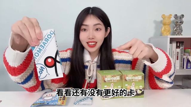 用哆啦A夢紀念鈔，和小賣部老闆換菜狗盲盒，能中隱藏款嗎？