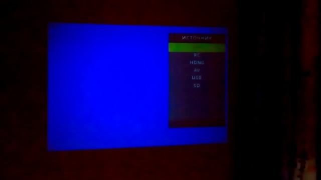 Первый запуск LED проектора смотреть онлайн