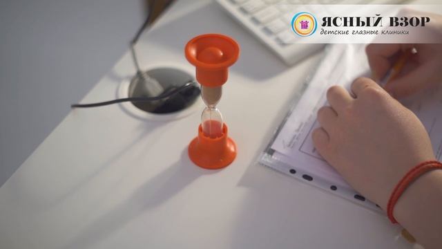 Телемедицина в глазной клинике "Ясный взор"
