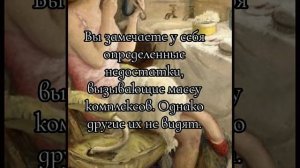 Зеркало. Человек в зеркале кажется себе красивее чем он есть на самом деле