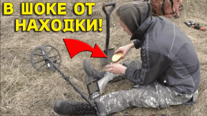 ЧУТЬ не ПЛАКАЛ УВИДЕВ эту РЕДКУЮ НАХОДКУ в ТАКОМ ВИДЕ, КОП в ЦЕНТРЕ СЕЛА! В Поисках Клада от Влада!