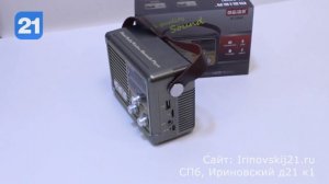 Meier M-550BT - аналоговый радиоприемник