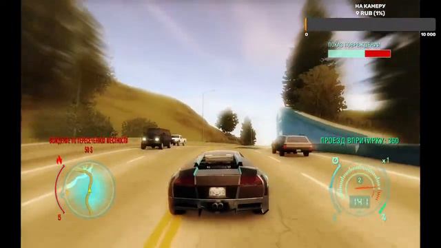 NFS UNDERCOVER | ФИНАЛ