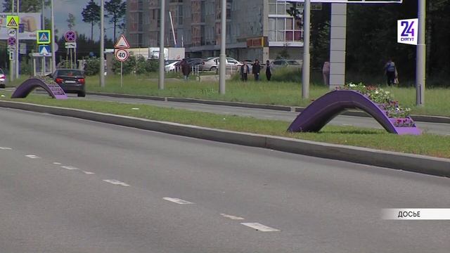 Сургутские клумбы начали готовить к высадке цветов смотреть онлайн