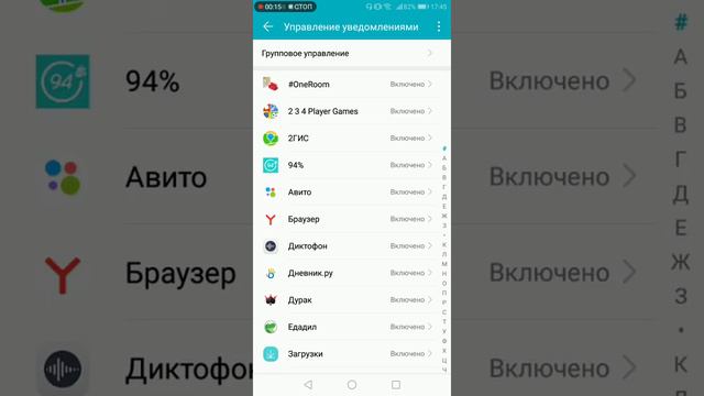 Что делать если появилась звездочка в кружке на телефоне!!!???? ОТВЕТ ТУТ