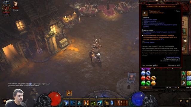 Diablo III ГАЙД Ультрафаст Мундунугу Билд Колдуна (АУФ) смотреть онлайн