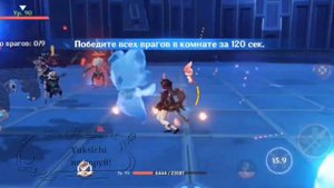 прохожу возвышение 50 ранга в Genshin impact(вызывайте скорую)