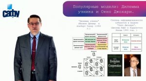 Лекция 6. Примеры матричной визуальной методологии в философии.