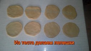 Пирожки в духовке с яблоками и сливами рецепт