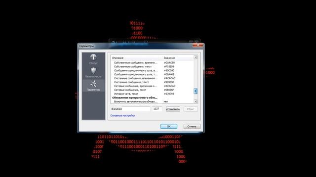 КАК УБРАТЬ ЖЕЛТЫЙ ТРЕУГОЛЬНИК В HAMACHI?!?!?!?ОТВЕТ ЗДЕСЬ! смотреть онлайн