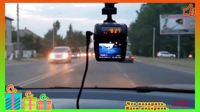 Видеорегистратор с антирадаром. Что подарить мужчине. Идеи подарков. смотреть онлайн