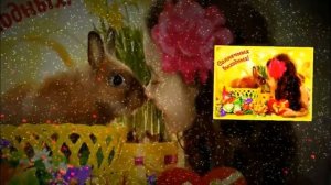 Музыкальная открытка "Отличных выходных!"