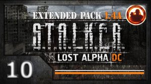 СТАЛКЕР Lost Alpha DC Extended pack 1.4a. Прохождение #10. Стройплощадка.