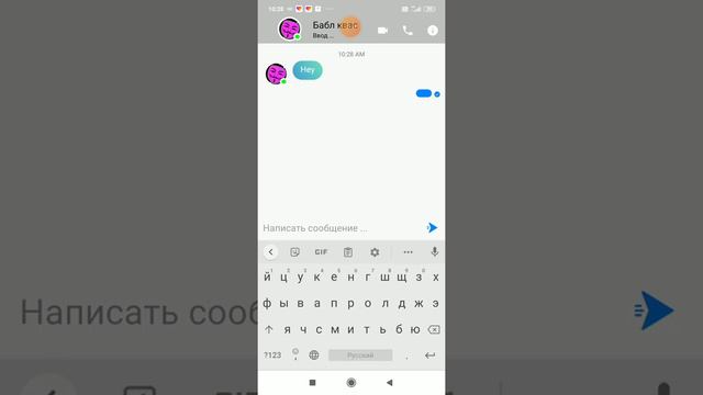 самое длинное сообщение в мире смотреть онлайн