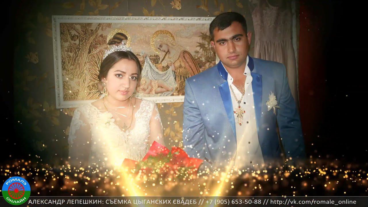 свадьба Пети и Дианы (Лиски) 8 июня 2021 смотреть онлайн