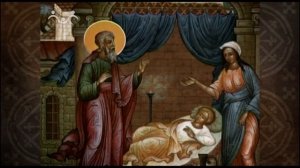 Закон Божий.  Пророк Илия