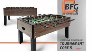 Настольный футбол  Кикер BFG Tournament Core-5 Анкор