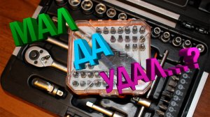 Набор инструментов DEXTER (DEXELL) 29 предметов. Обзор пользователя...