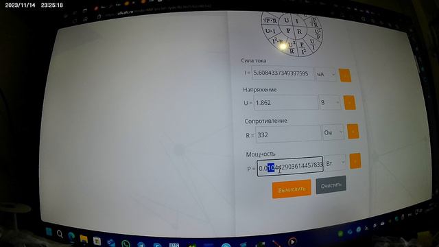 Энергия  из двух  трансформаторов