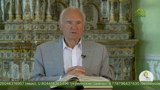 А.И.Осипов. Очень интересные толкования некоторых посланий святого апостола Павла.