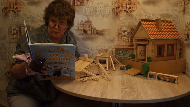 Три поросенка. Часть первая смотреть онлайн