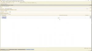 Настройка спецификации продукции в 1С УТП