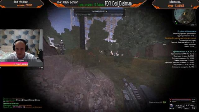 ☢️ Stalcraft | Болинг | ? Ежедневки| ?Коплю на Прицел смотреть онлайн