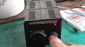 Льём ДРОБЬ на утку и на гуся... Графитуем ...