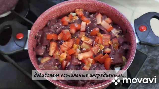 ТАЕТ ВО РТУ ❤️НЕЖНАЯ куриная печень с овощами ?? смотреть онлайн
