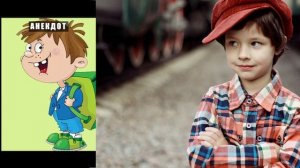 Анекдоты про Вовочку смешные до слез!