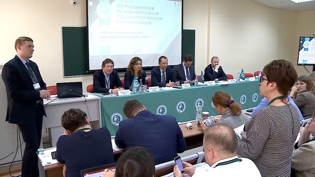 «МОНИТОРИНГ ЭФФЕКТИВНОСТИ И ЭФФЕКТИВНОСТЬ МОНИТОРИНГА» Сессия 1: «РИСКИ, ВОЗМОЖНОСТИ, ВЫЗОВЫ»