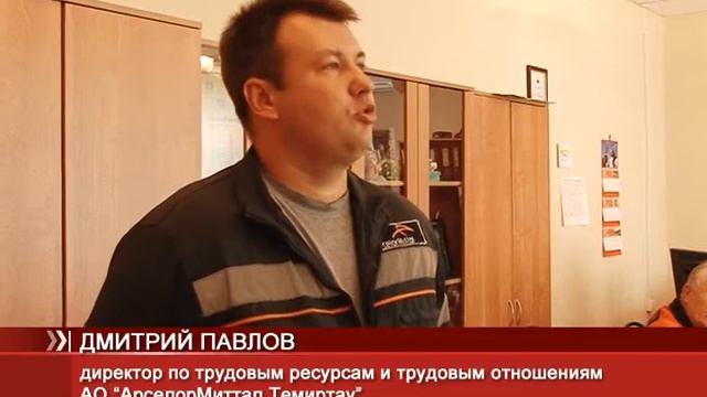 Металлурги подписали новый коллективный договор смотреть онлайн