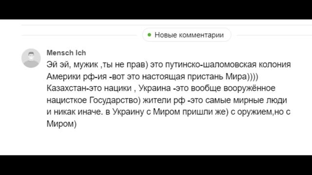 Теперь угрозы пишут мне в одноклассники!