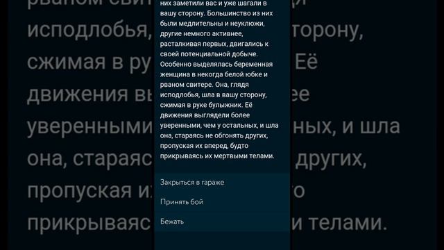 Пандемия дорога домой #2! На пути к городу! смотреть онлайн