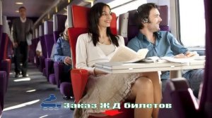 Сдать Жд Билет Сколько Теряешь