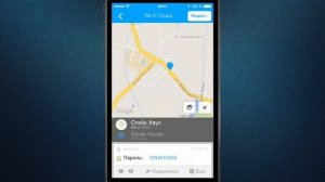 Как взломать Wi-Fi с iPhone/iPad