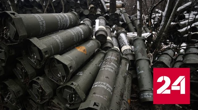 В Вашингтоне обсуждают новые поставки оружия Украине - Россия 24 