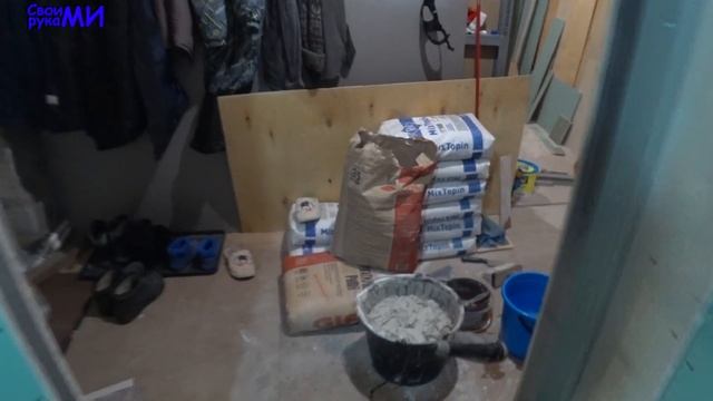 Гипсовая штукатурка ванной комнаты в частном доме. Строю свой ДОМ из пеноблока смотреть онлайн