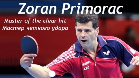 Zoran Primorac   Master of the clear hit Croatian Legend Мастер четкого удара Зоран Приморац