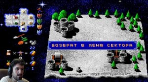 ЛУЧШАЯ СЕГА СТРАТЕГИЯ - МЕГА ЛО МАНИЯ / Megalomania / Mega Lo Mania - Мания величия Megalovania