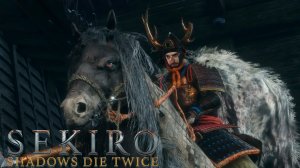 Конский босс (°0°) Sekiro: Shadows Die Twice  №3