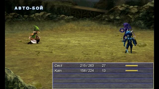 Final Fantasy 4 Прохождение на русском #2 - Предательство [FullHD|PC]